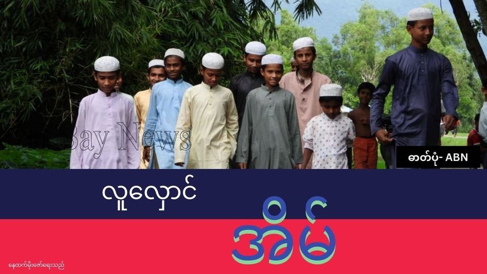 လူ လှောင်အိမ်ထဲက ဘဝများကို လက်တွေ့ ကိုင်တွယ် ဖြေရှင်းခြင်း