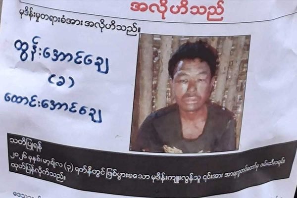 Sexual Violence Victims Silenced Behind the Revolution