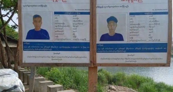 Rape Cases Challenging Arakan’s Judicial System